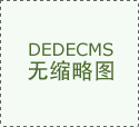 迈阿密公开赛女子双打半