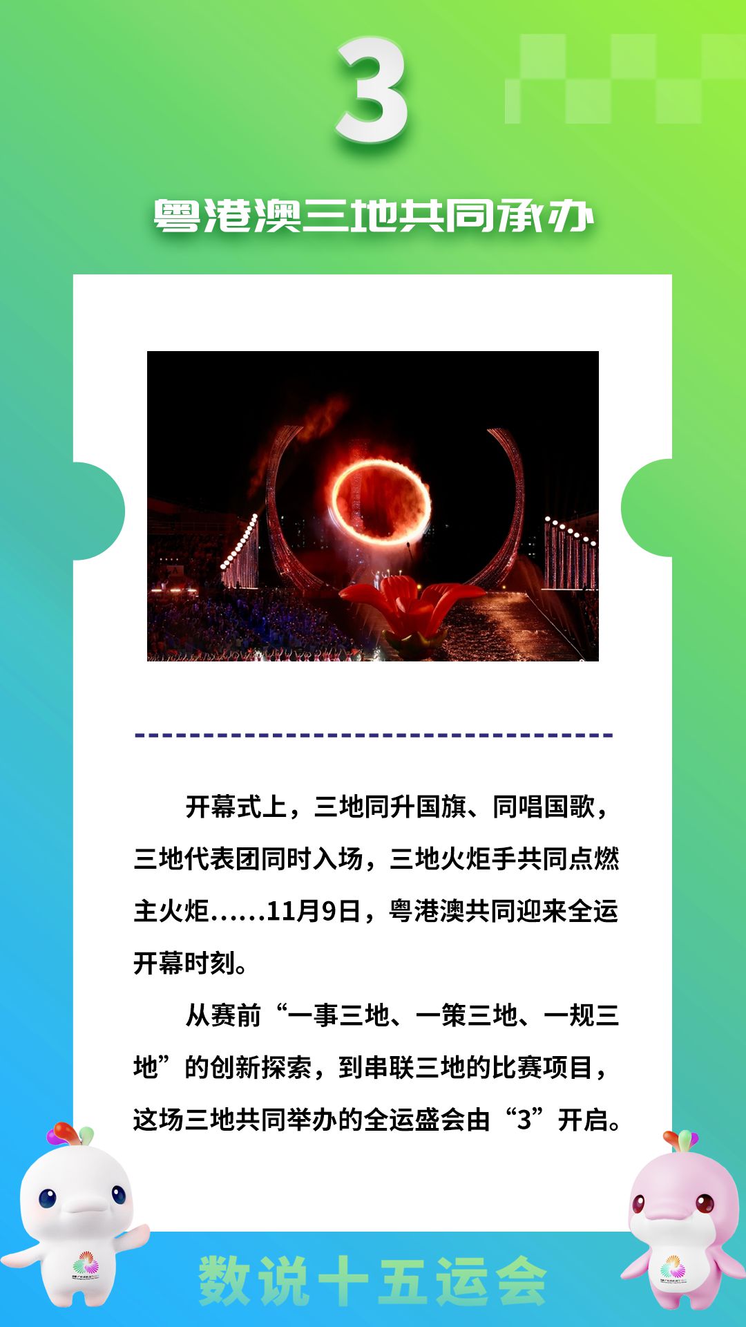 全红婵陈芋汐激烈对决 陈梦女单夺冠