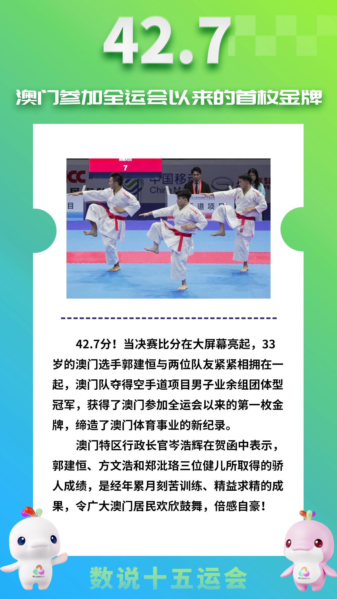 全红婵陈芋汐激烈对决 陈梦女单夺冠