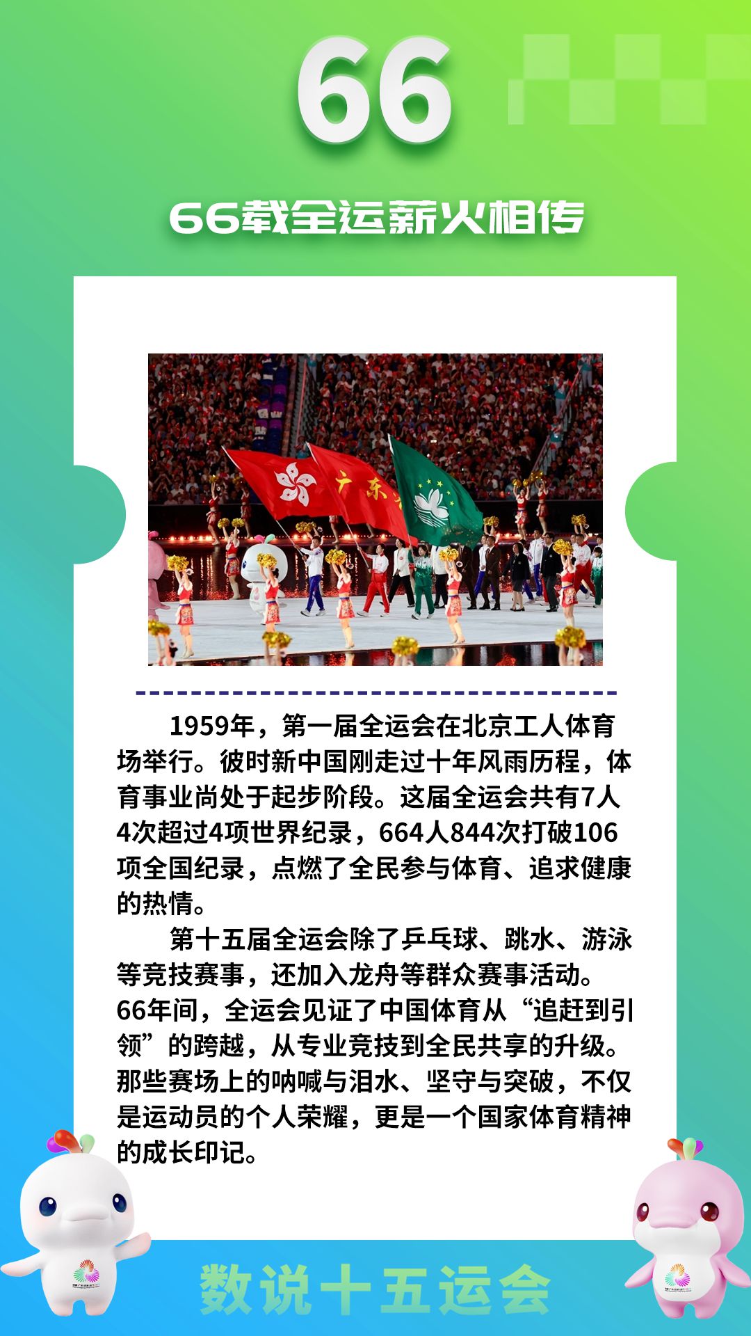 全红婵陈芋汐激烈对决 陈梦女单夺冠