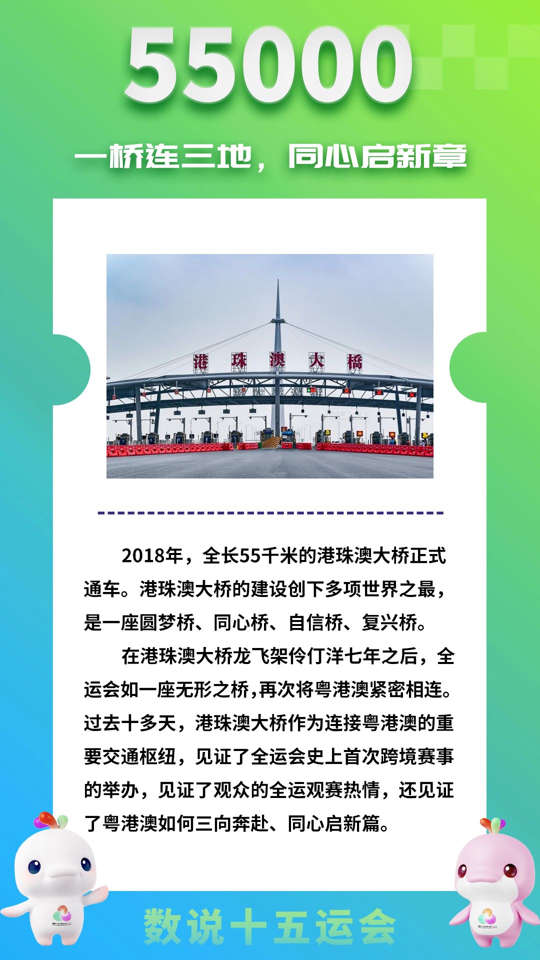 全红婵陈芋汐激烈对决 陈梦女单夺冠